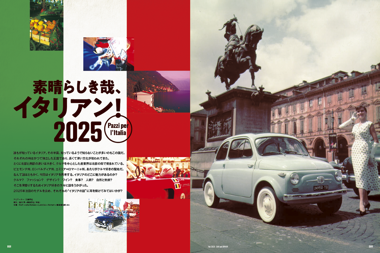 CAR and DRIVER 2025年2月号【雑誌】※送料無料