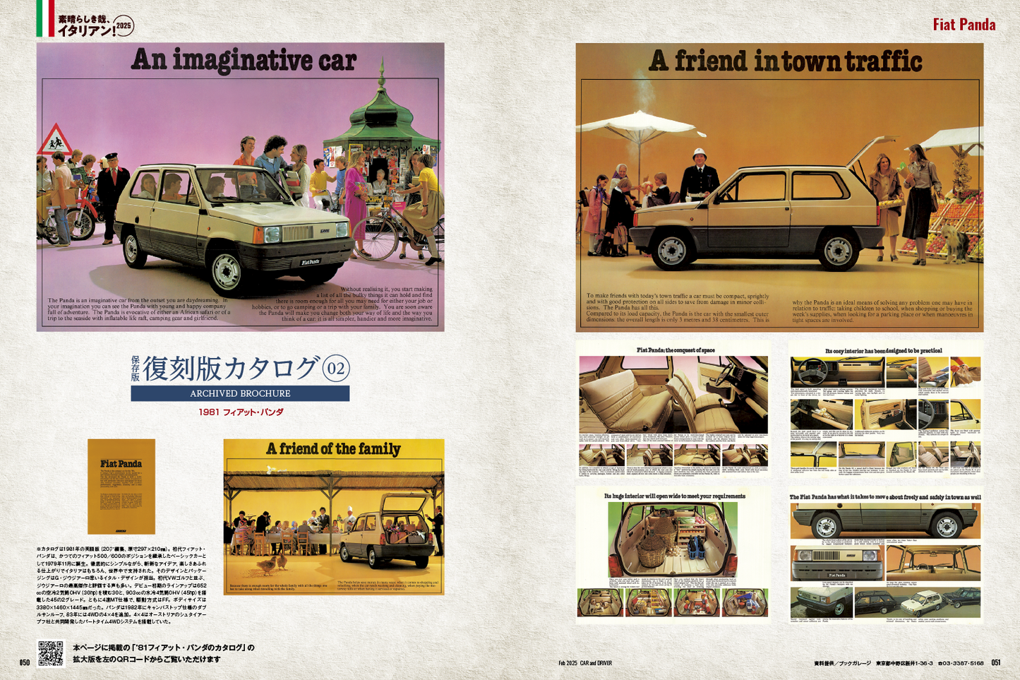 CAR and DRIVER 2025年2月号【雑誌】※送料無料