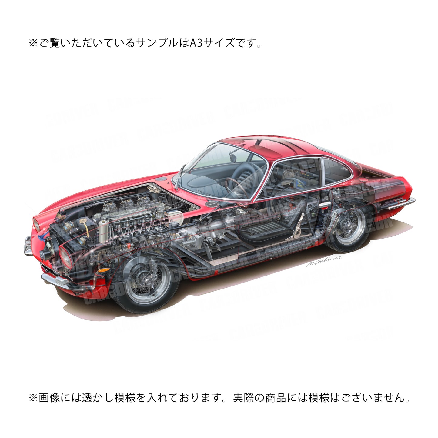 ランボルギーニ3500GT