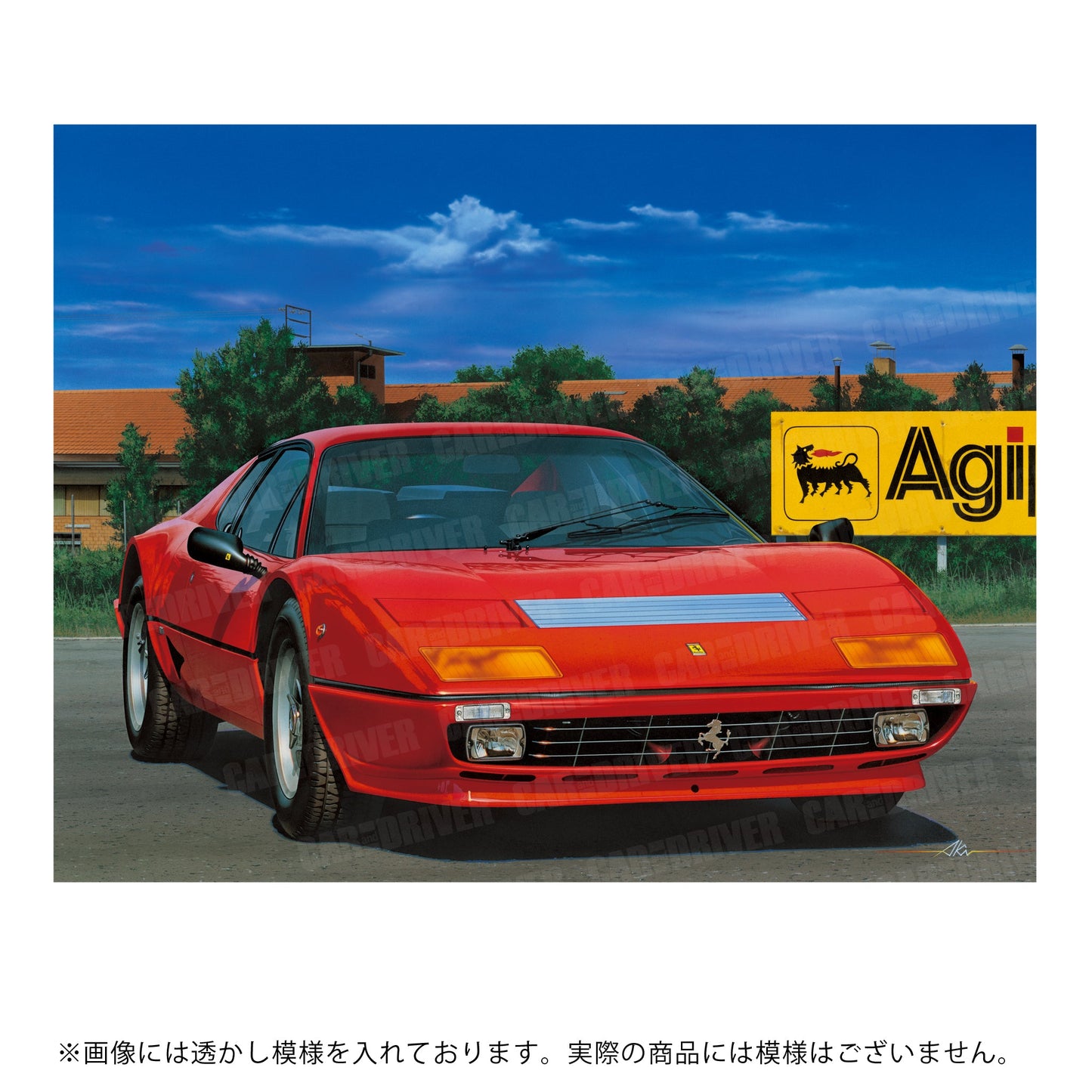 アートボード フェラーリ512BB