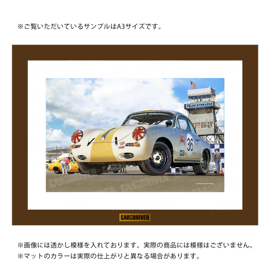 ポルシェ356B『CAR and DRIVER』(2024年9月号)表紙