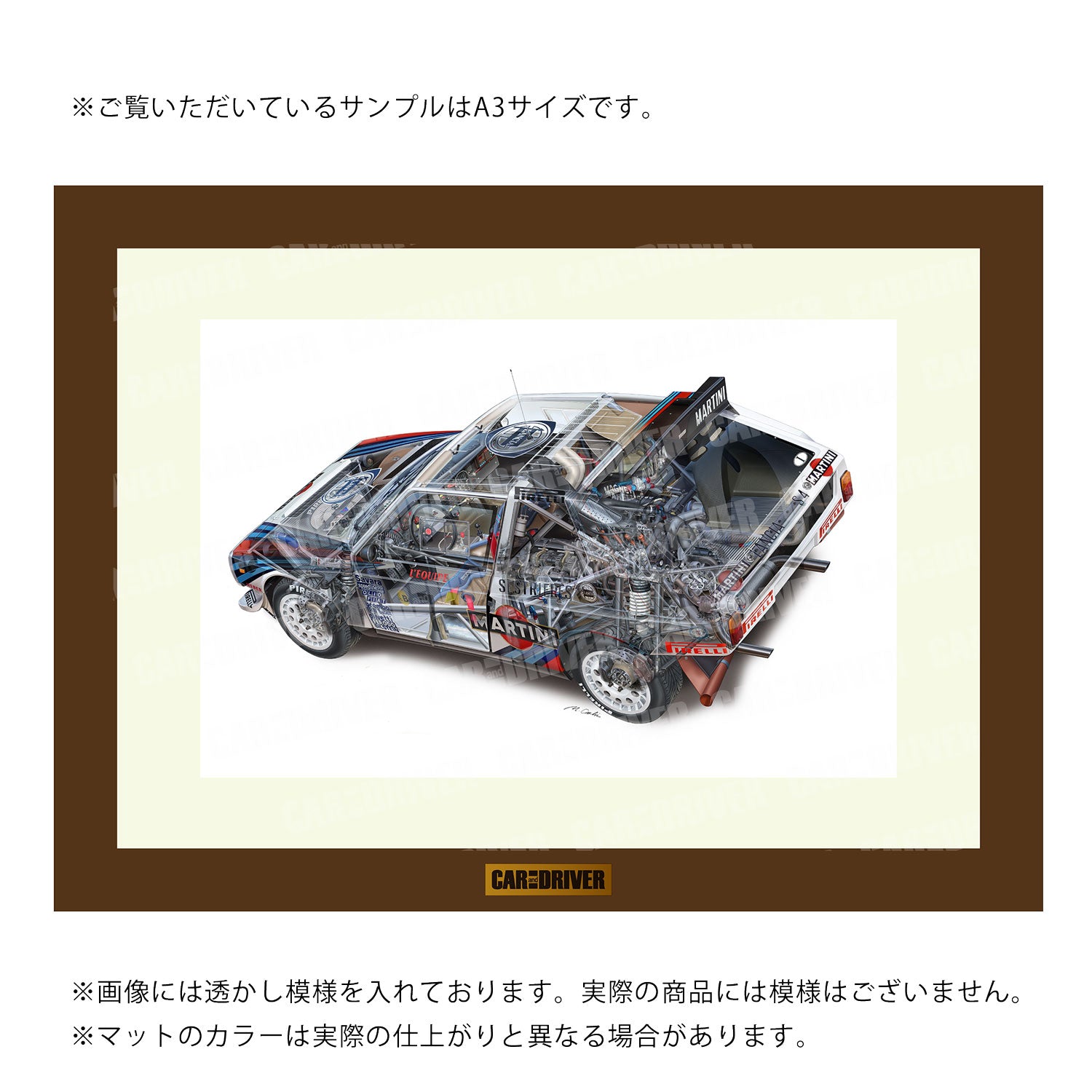ランチア・デルタS4コンペティション – カー・アンド・ドライバー