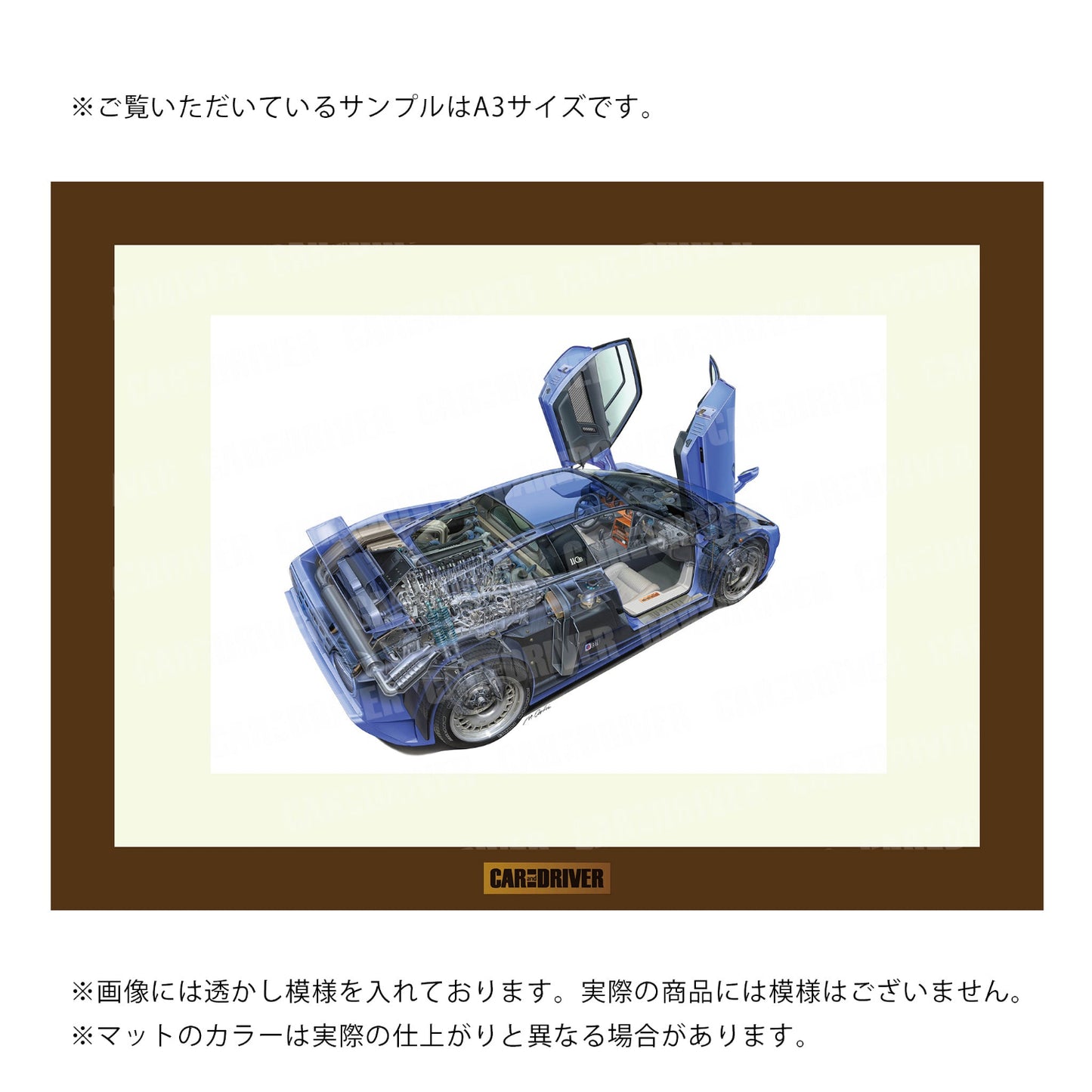 ブガッティEB110