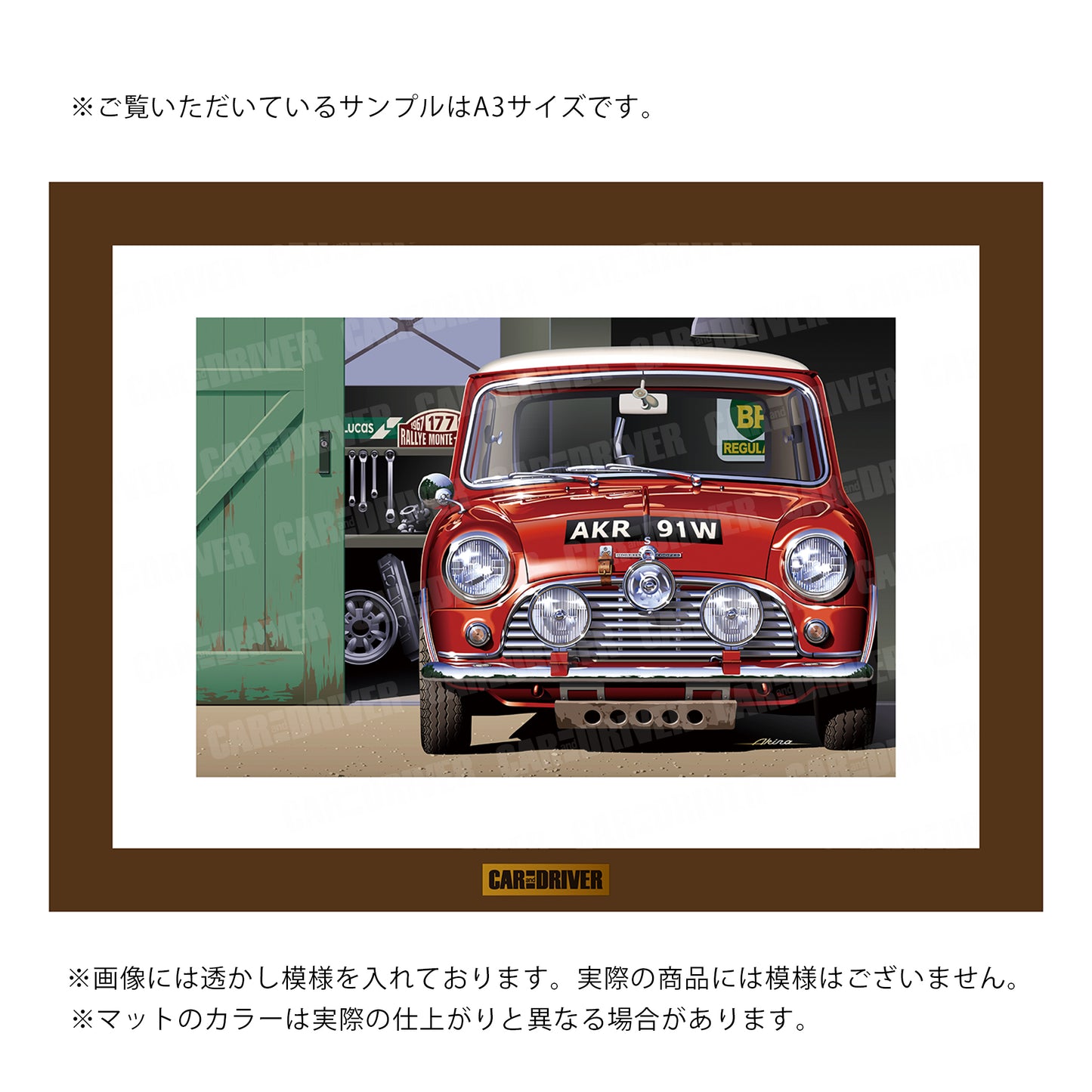 ミニ・クーパーS