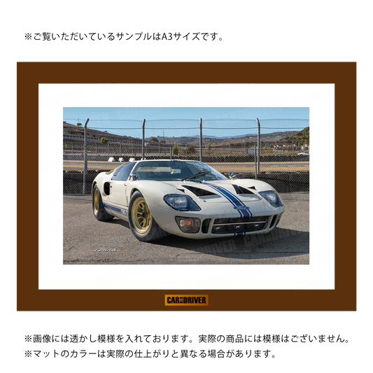 フォードGT40『CAR and DRIVER』(2024年8月号)表紙