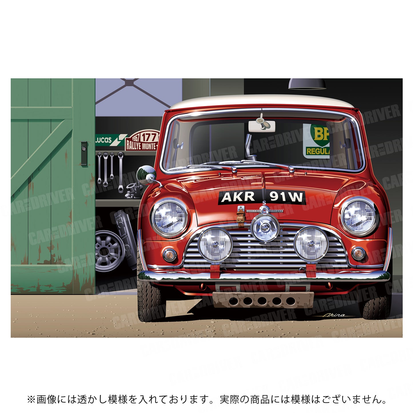 ミニ・クーパーS