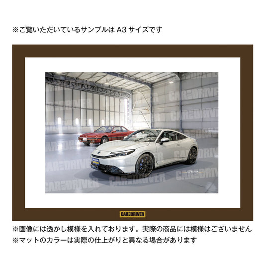 ホンダ・プレリュード『CAR and DRIVER』(2025年10月号)表紙