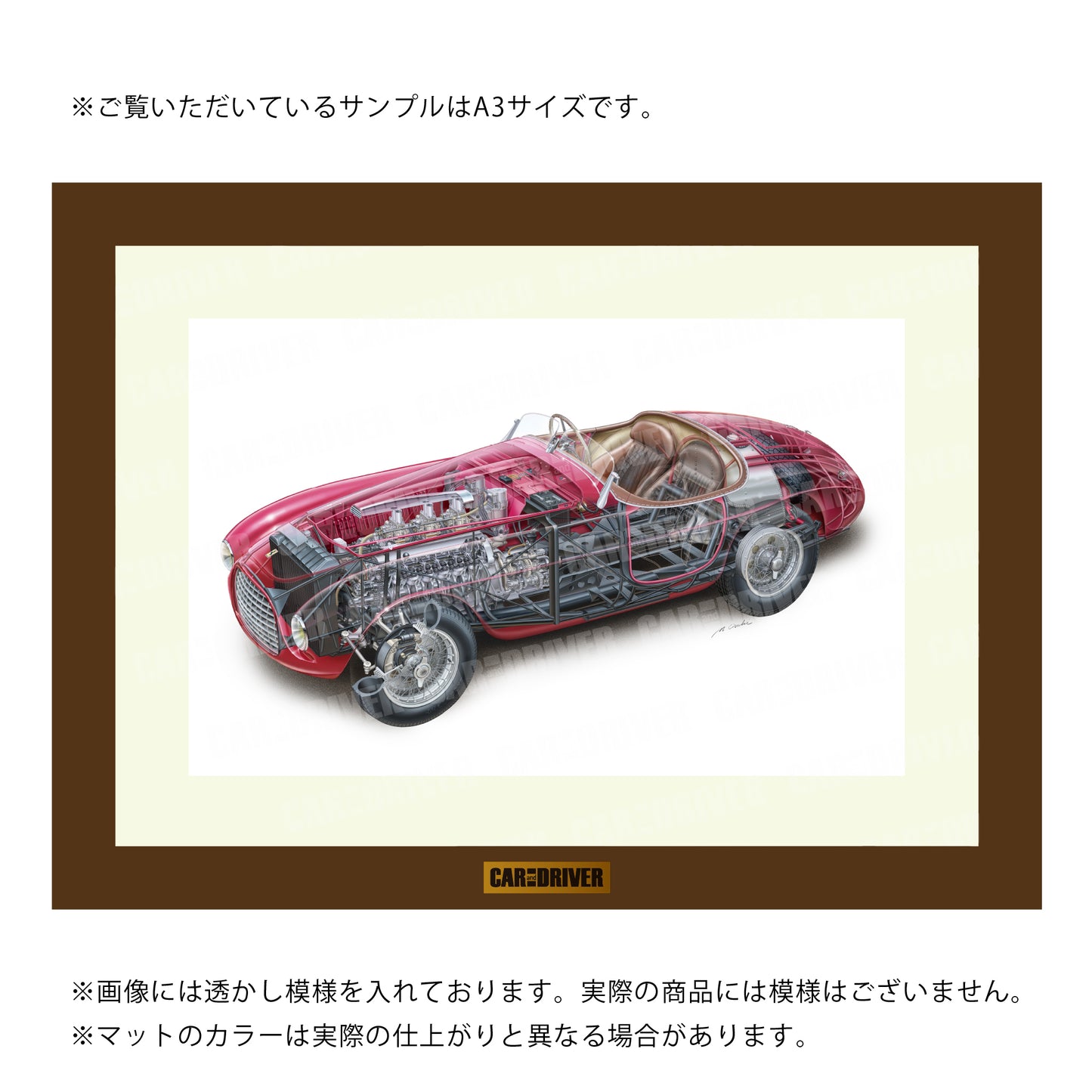 フェラーリ166MM