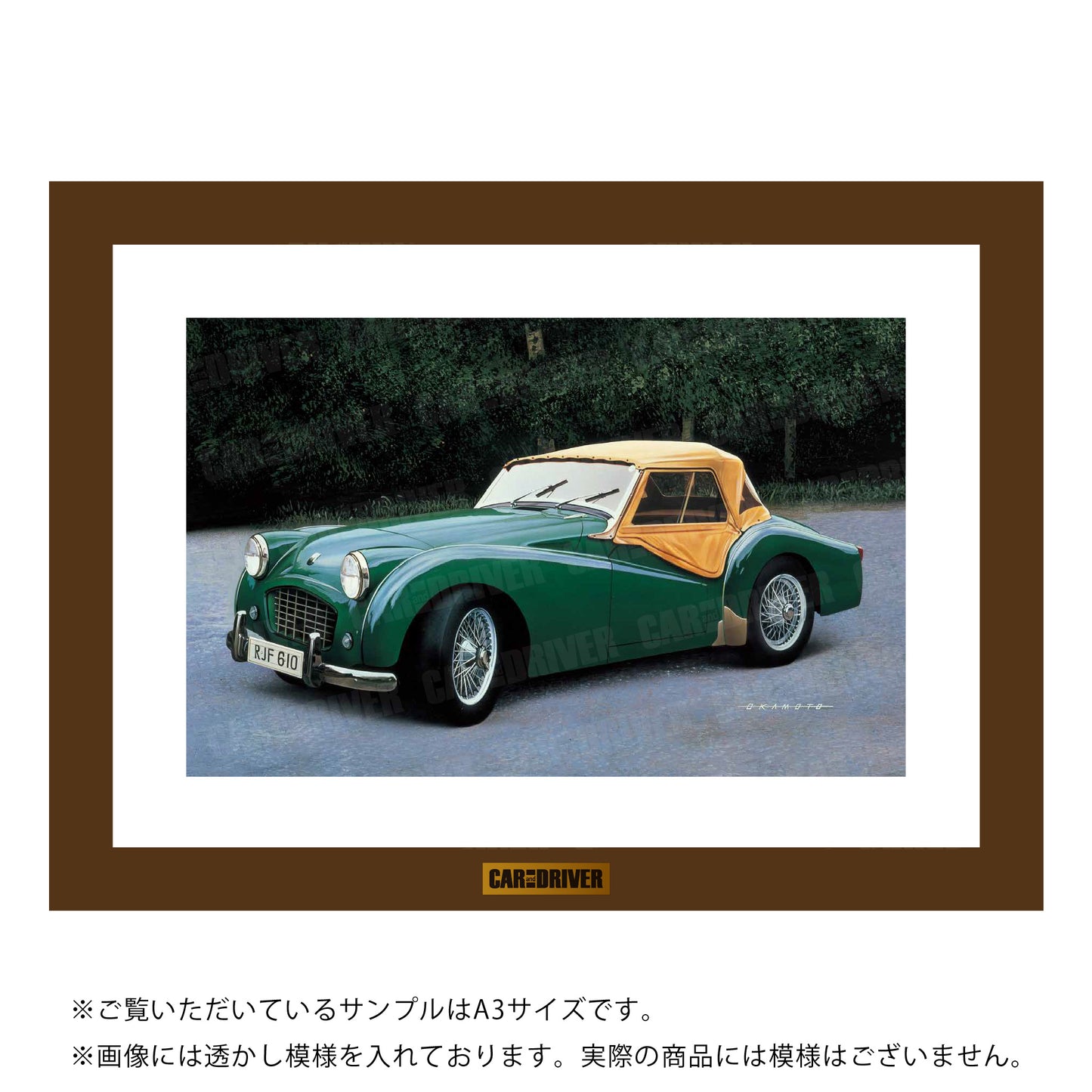 アートボード トライアンフTR2