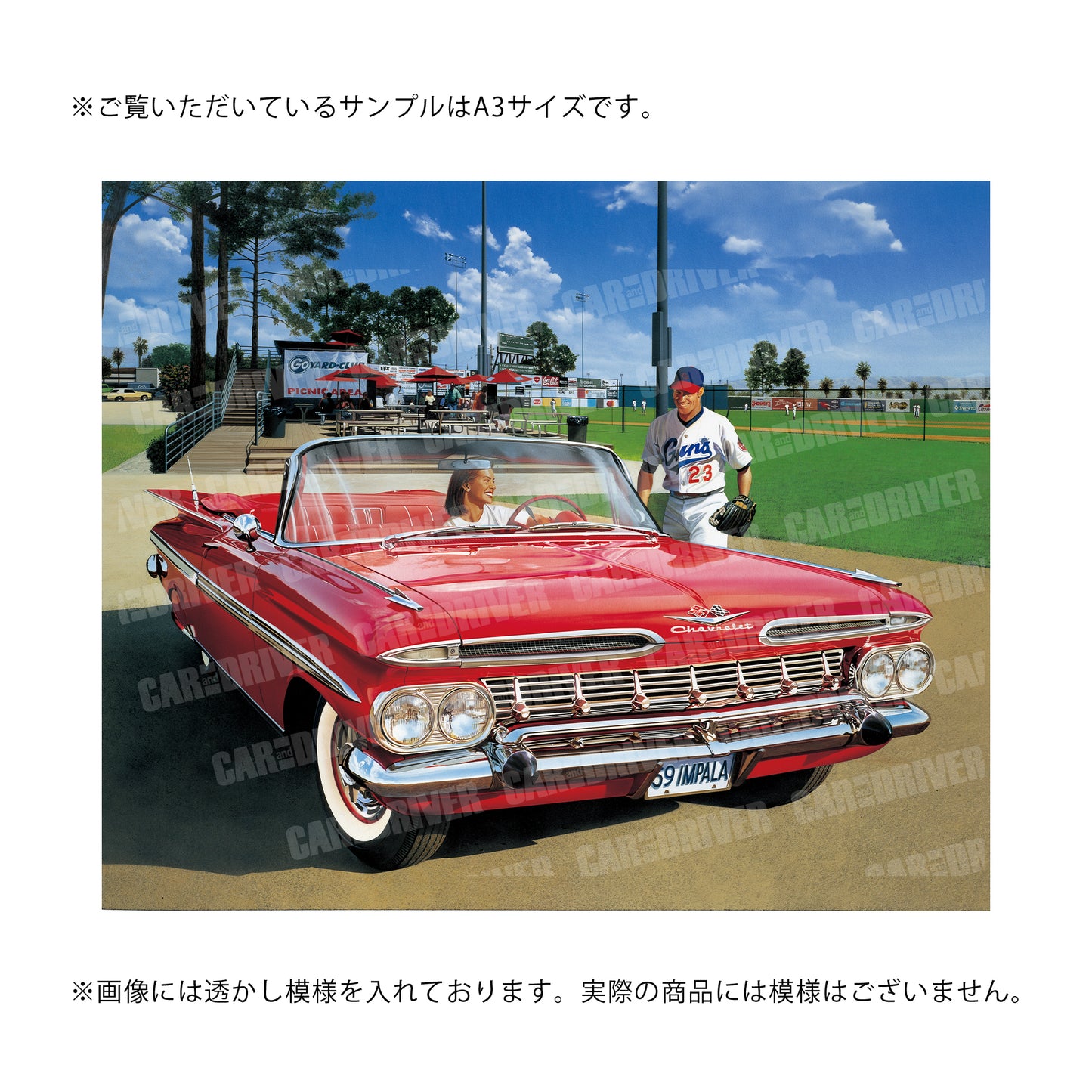 アートボード シボレー・インパラ・コンバーチブル