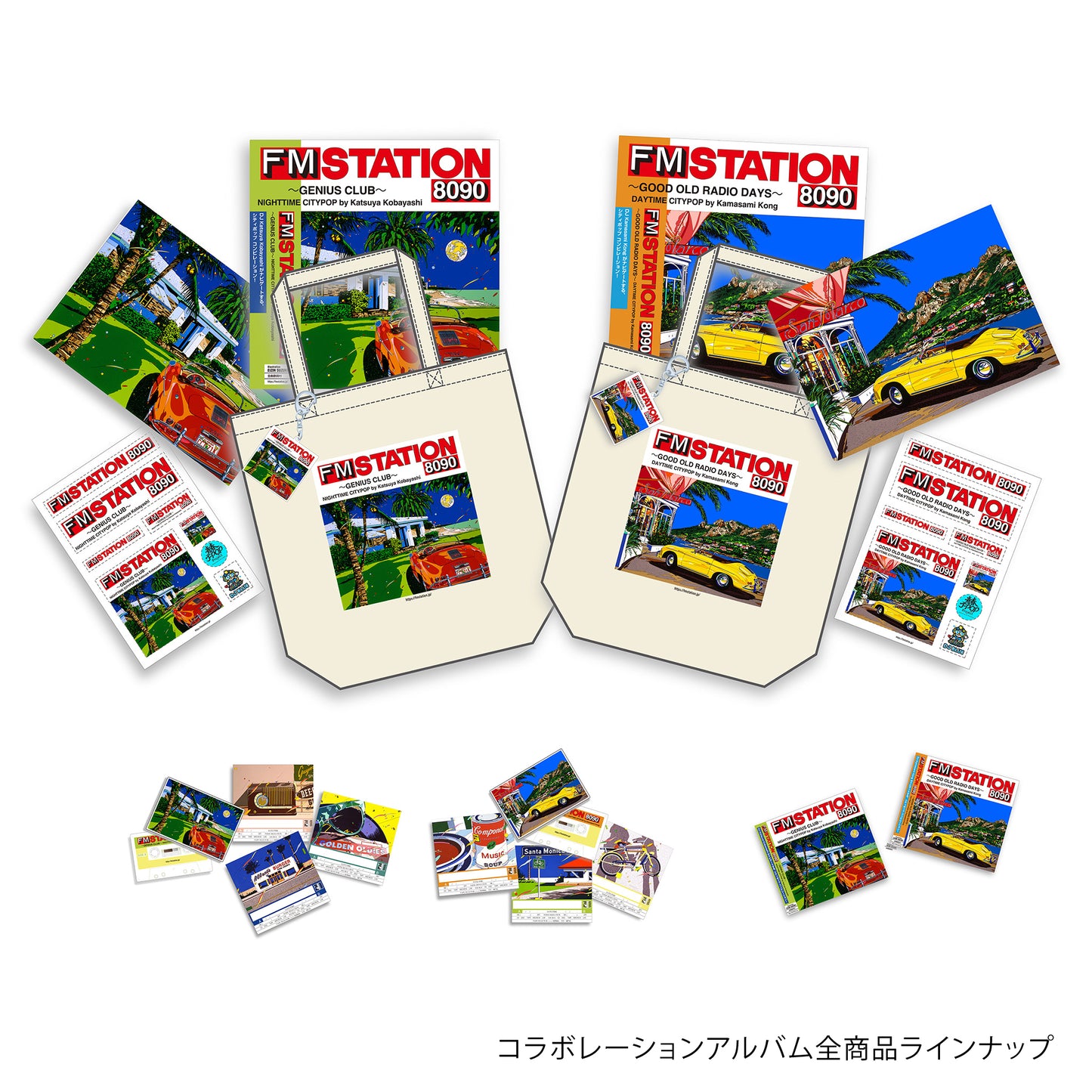 【オリジナル特典付】FM STATION 8090 ~GENIUS CLUB~ NIGHTTIME CITYPOP by Katsuya Kobayashi カセットテープ【初回生産限定盤】