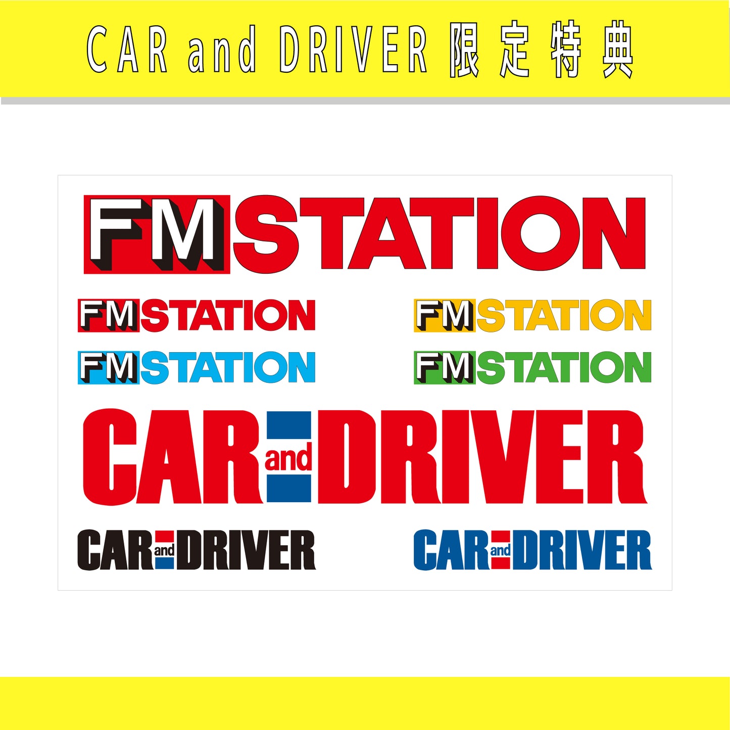 【オリジナル特典付】FM STATION 8090 ~GENIUS CLUB~ NIGHTTIME CITYPOP by Katsuya Kobayashi CDデラックス盤【初回生産限定盤】