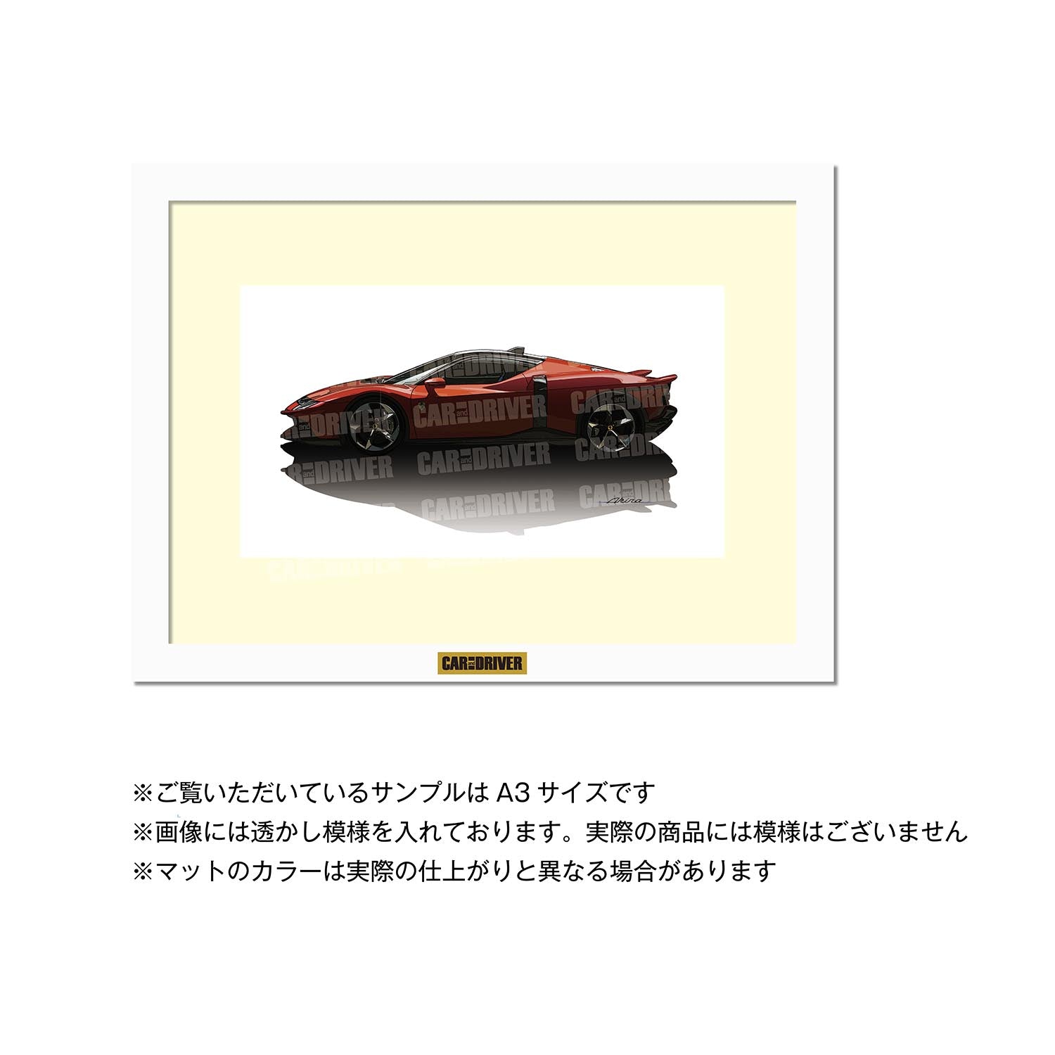 カーグラフィック400-448 とおまけ カーグラフィック400-448 とおまけ 【公式通販】