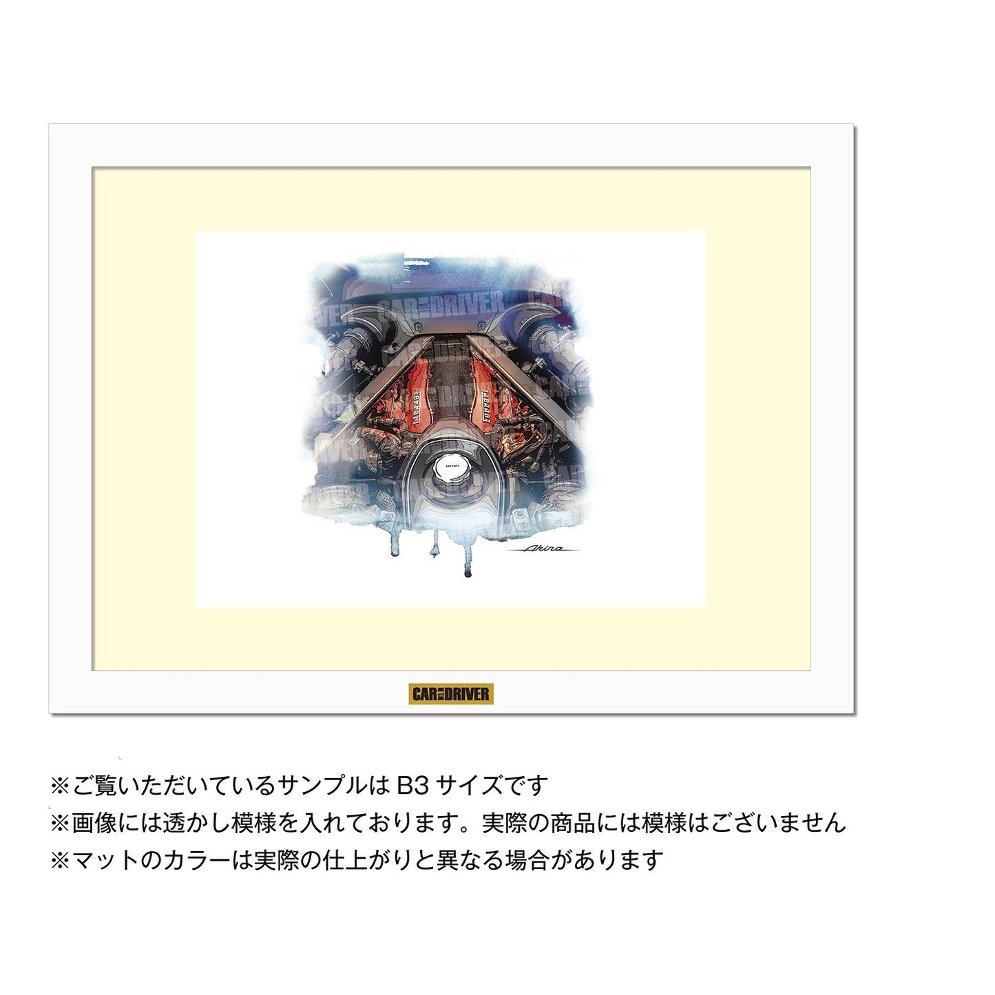 フェラーリ・849テスタロッサ『CAR and DRIVER』（2026年4月号）表紙