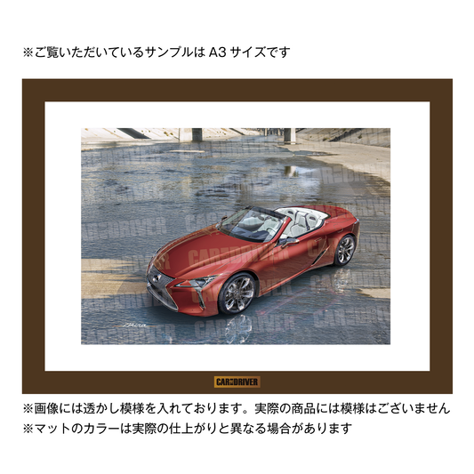 レクサス LC500 コンバーチブル『CAR and DRIVER』（2025年6月号）表紙