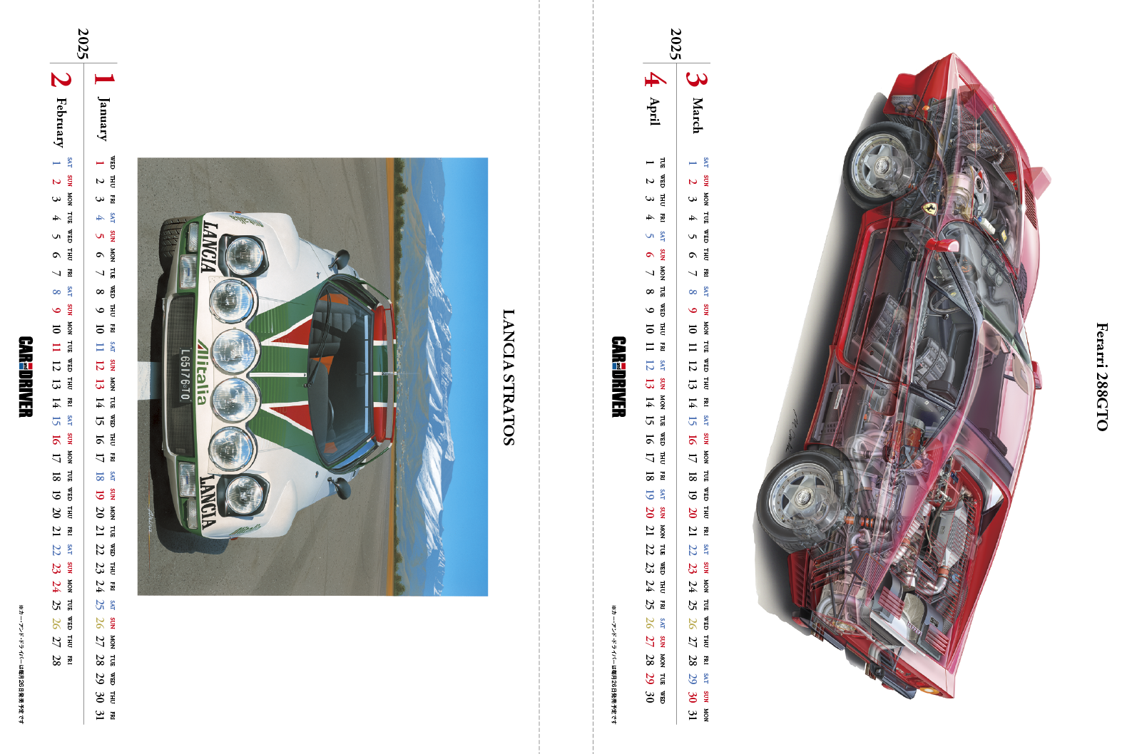 CAR and DRIVER 2025年2月号【雑誌】※送料無料 – カー・アンド CAR and DRIVER 2025年2月号【雑誌】※送料無料 – カー・アンド