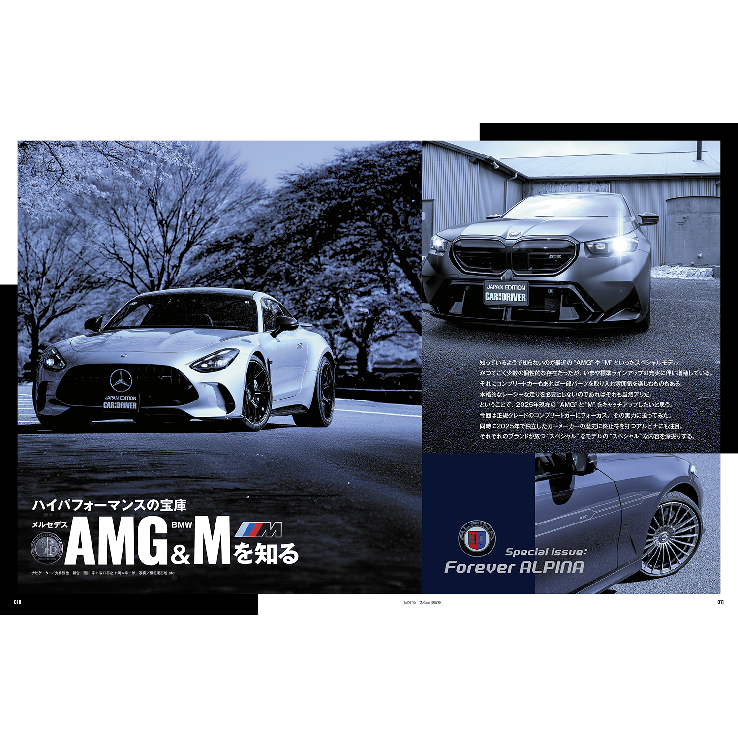 車雑誌「CAR and D」②〜22冊 車雑誌「CAR and DRIVER」②〜 車雑誌「CAR and D」②〜22冊 車雑誌「CAR and DRIVER」②〜