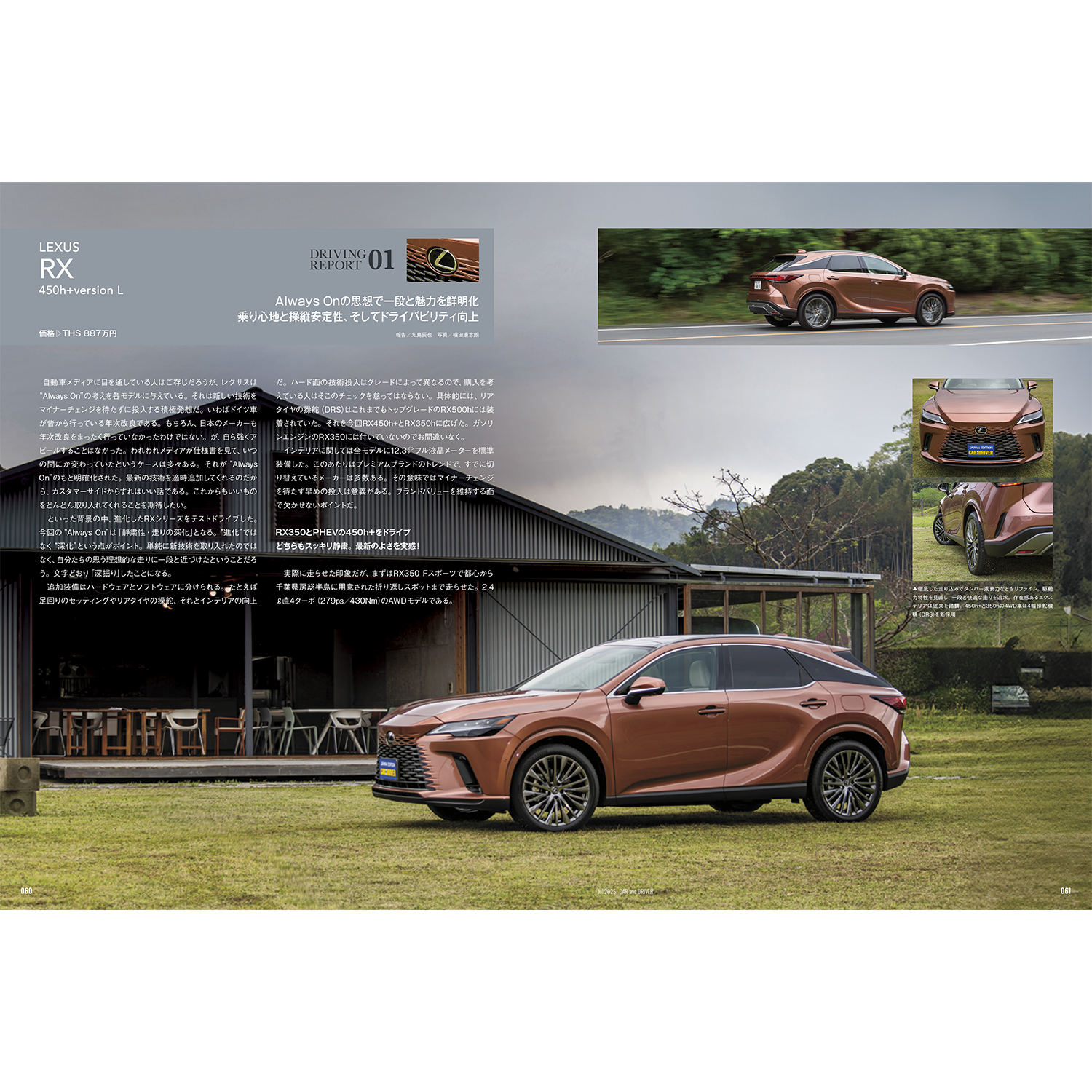 車雑誌 「CAR and D」①〜23冊 CAR and DRIVER 2023年 1月 車雑誌 「CAR and D」①〜23冊 CAR and DRIVER 2023年 1月