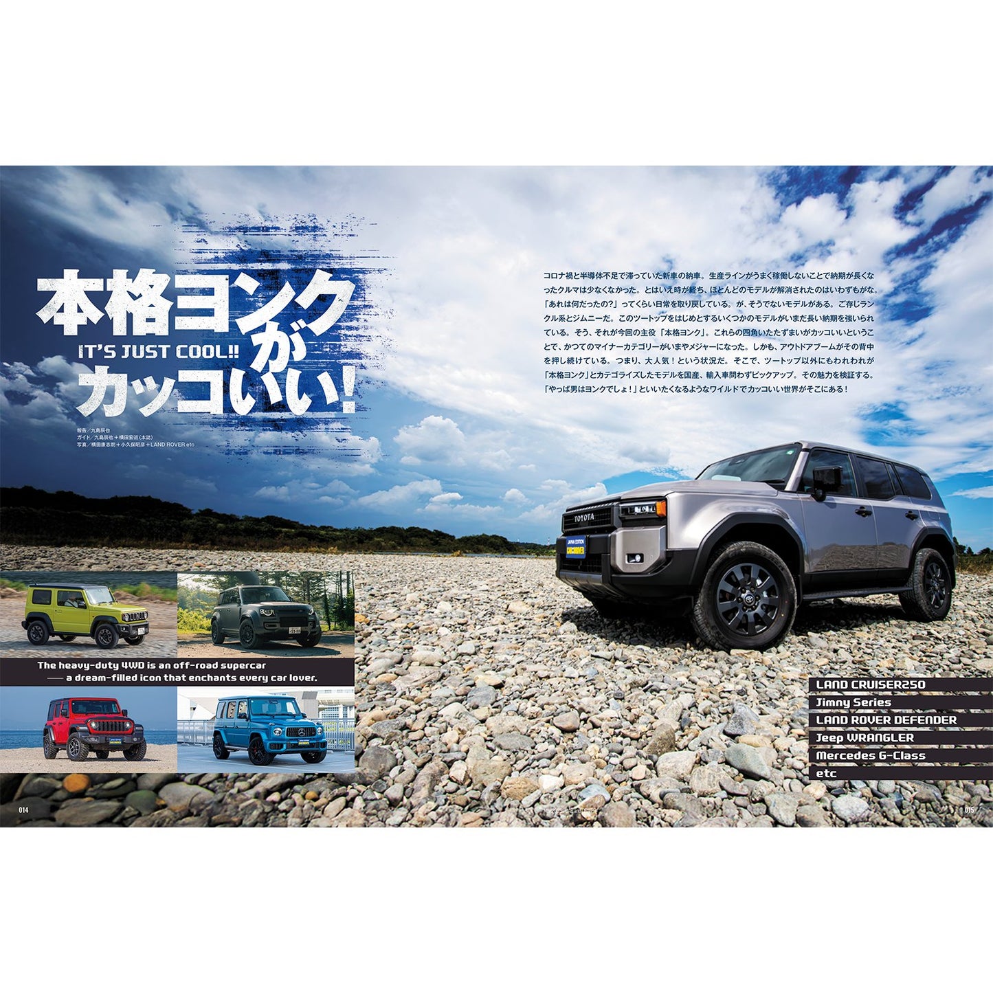 CAR and DRIVER 2025年11月号【雑誌】※送料無料
