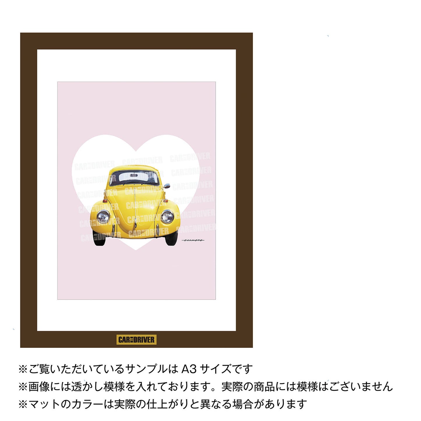 VWビートル（タイプ１）『CAR and DRIVER』（2026年3月号）表紙