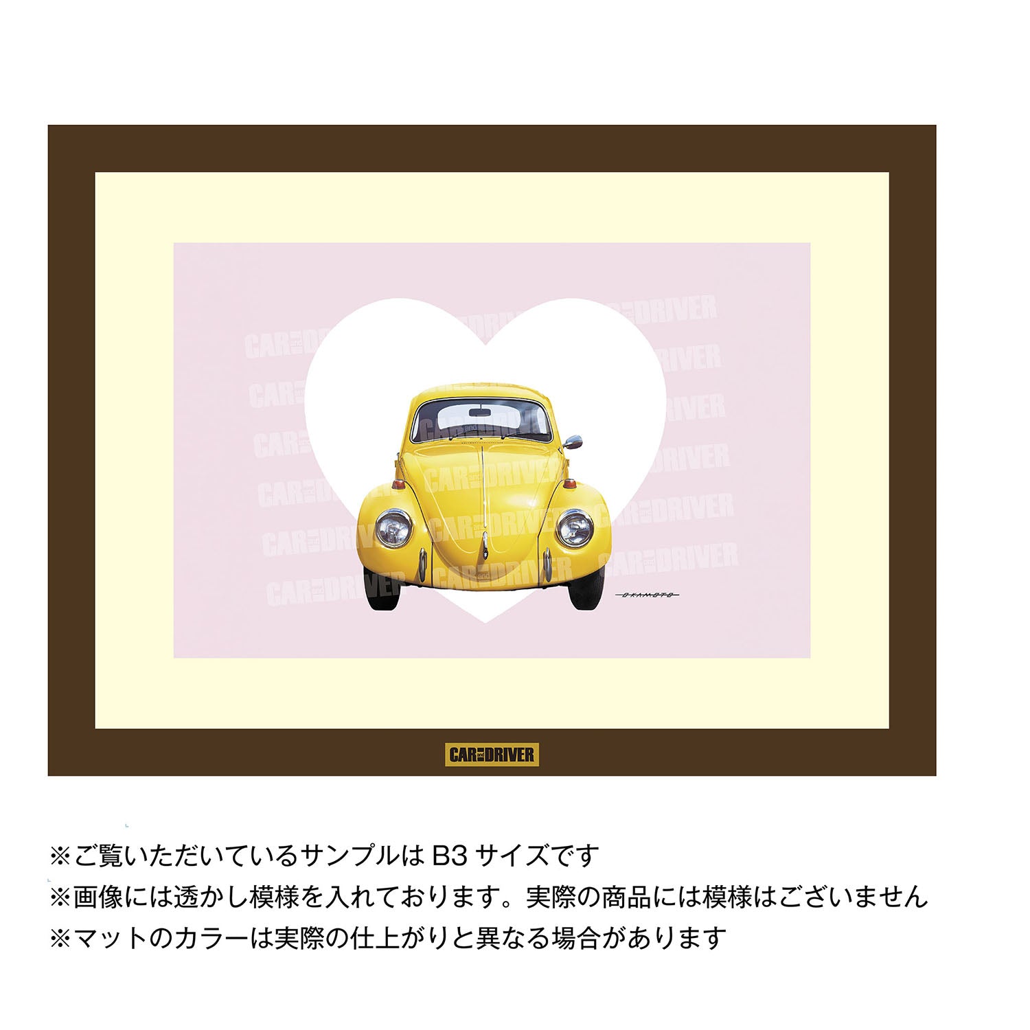アートボード】 VWビートル（タイプ1）『CAR and DRIVER』（2026年3月