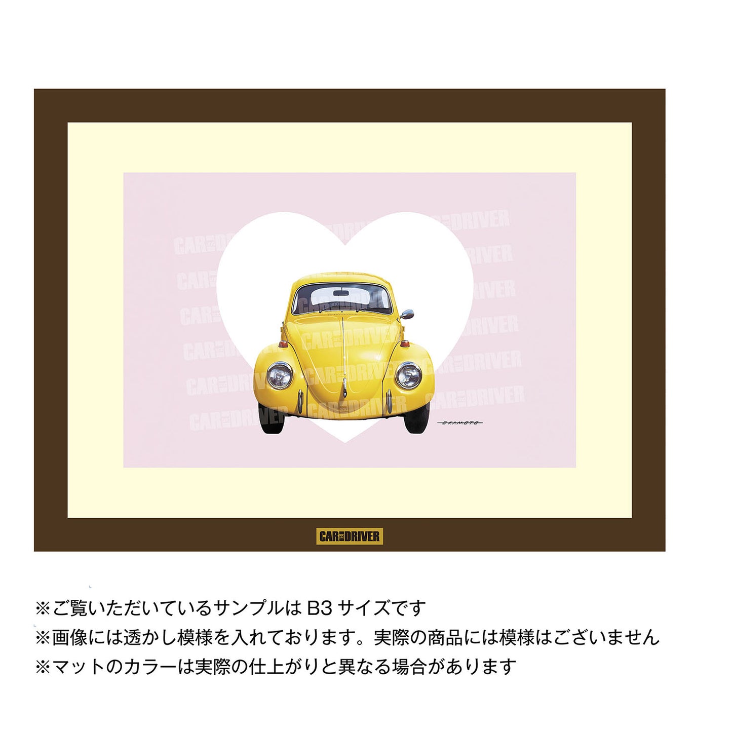 VWビートル（タイプ１）『CAR and DRIVER』（2026年3月号）表紙