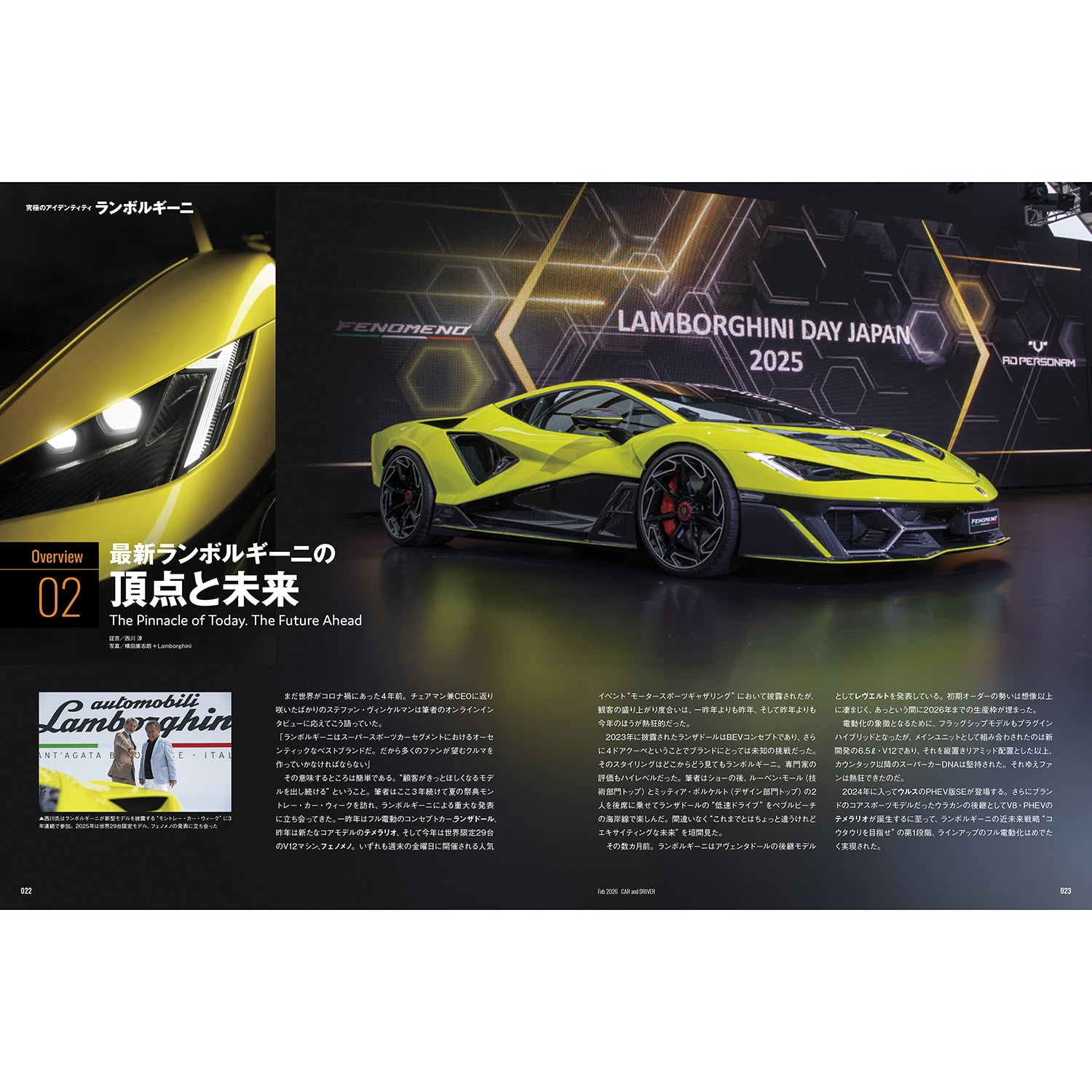 車雑誌「CAR and D」②〜22冊 車雑誌「CAR and DRIVER」②〜22冊