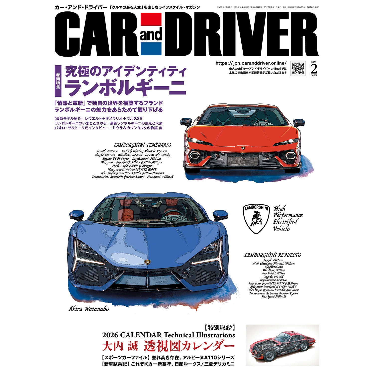 本・雑誌 – カー・アンド・ドライバー collection
