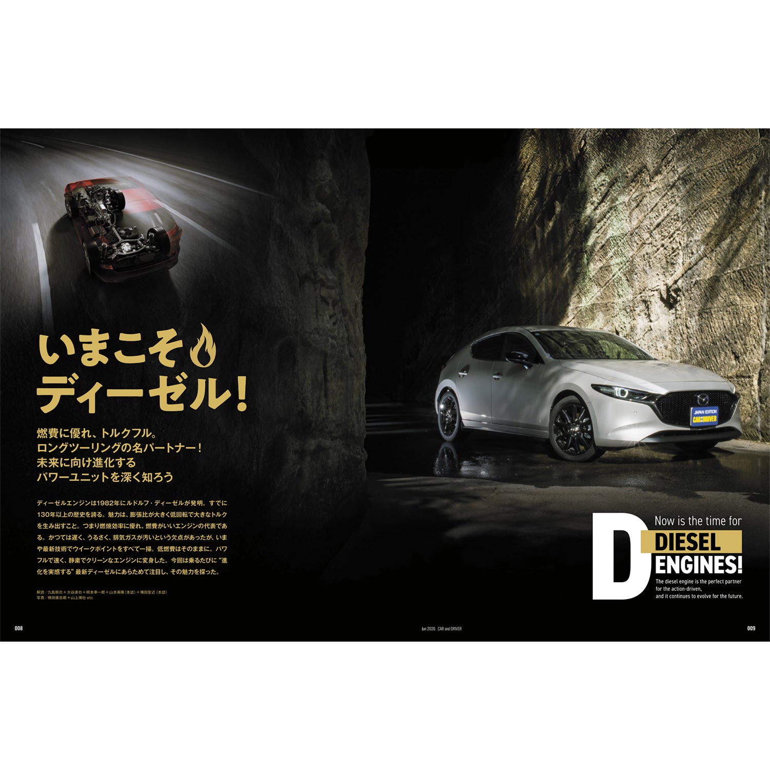 CAR and DRIVER 2026年6月号【雑誌】※送料無料 – カー・アンド