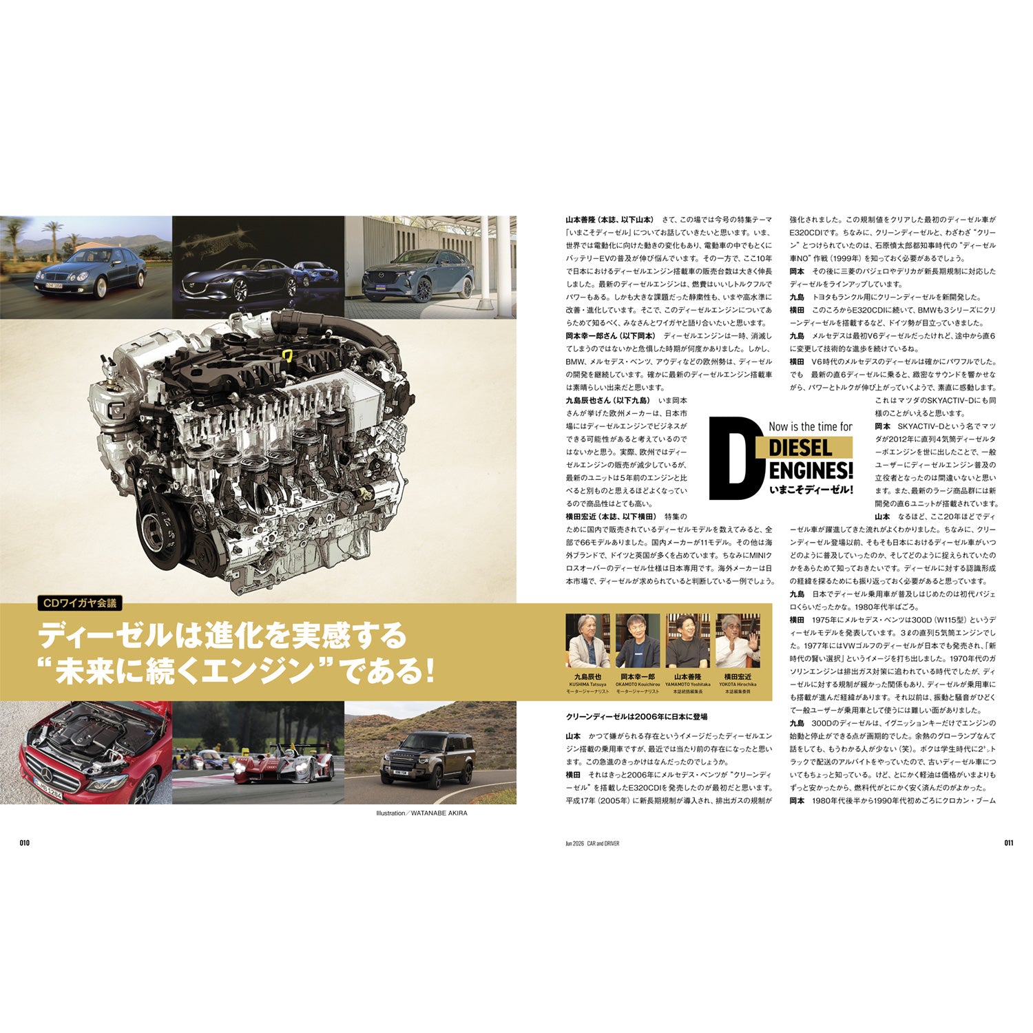 CAR and DRIVER 2026年6月号【雑誌】※送料無料 – カー・アンド