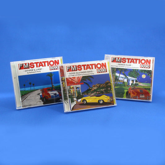 【3枚同時購入で送料無料！オリジナル特典付】FM STATION 8090 CD 3枚セット DAYTIME CITYPOP NIGHTTIME CITYPOP  CITYPOP ＆ J-POP【CD通常盤】