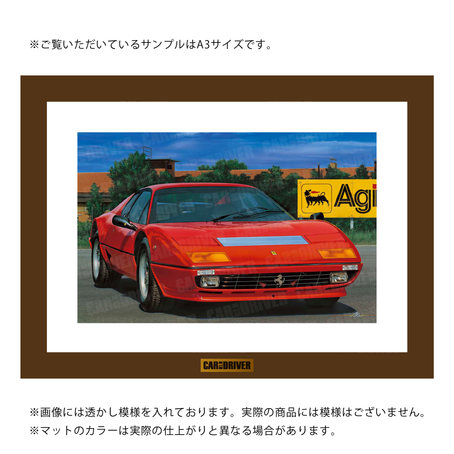 Ferrari フェラーリ 512TR テスタロッサ 額装 油絵 絵画 跳ね馬 Ferrari フェラーリ 512TR テスタロッサ 額装 油絵 絵画 跳ね馬