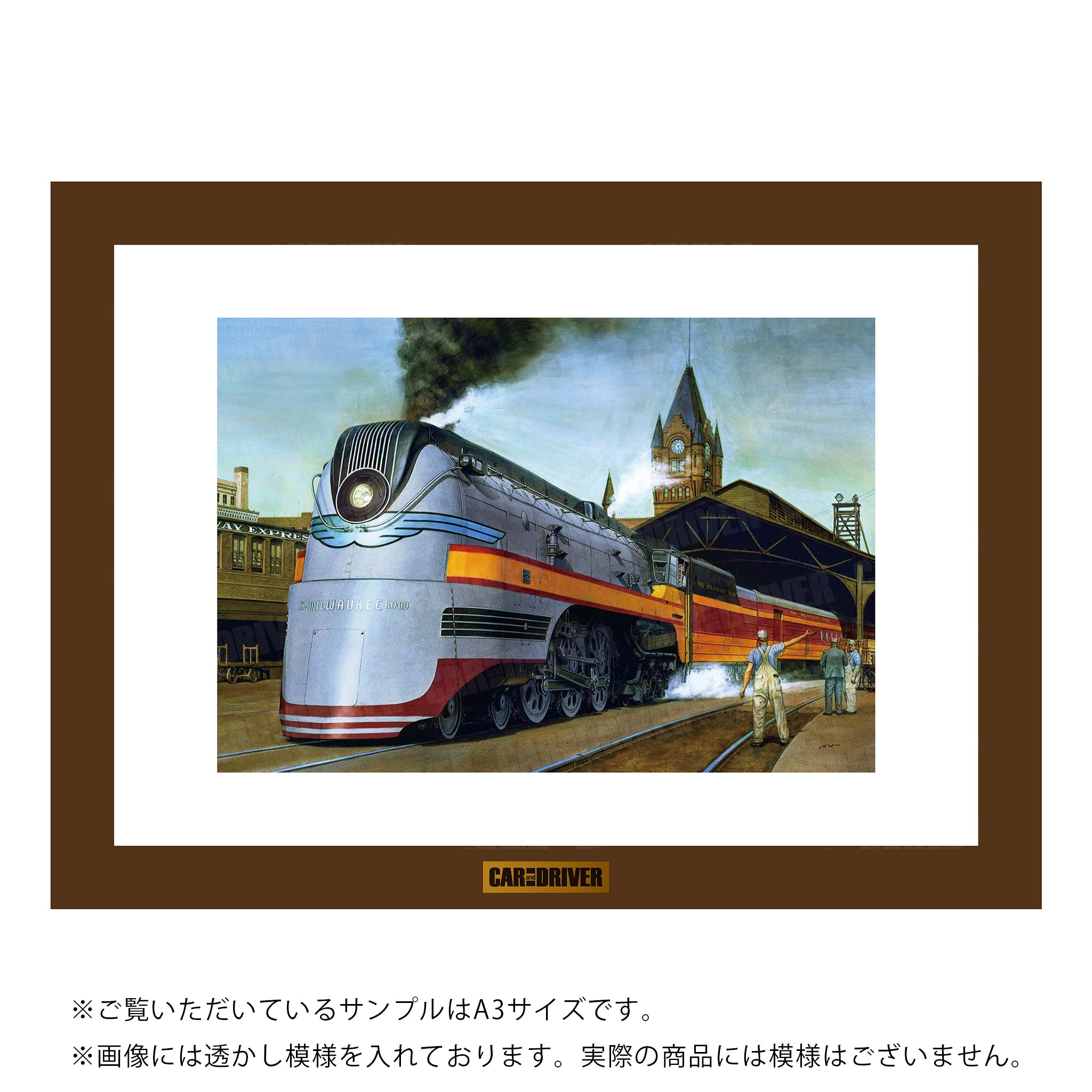 ミルウォーキー鉄道F-7