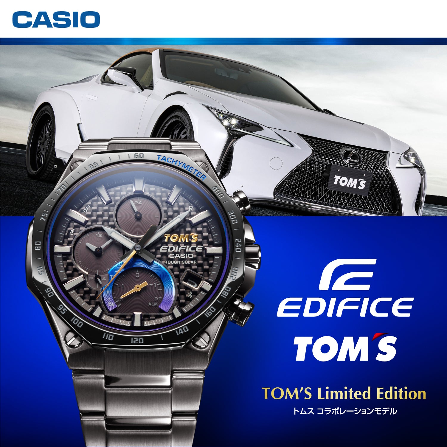 ribben orm Forfatter CASIO】EDIFICE TOM'Sリミテッドエディション / EQB-1100TMS-1AJR – CAR and DRIVER  collection