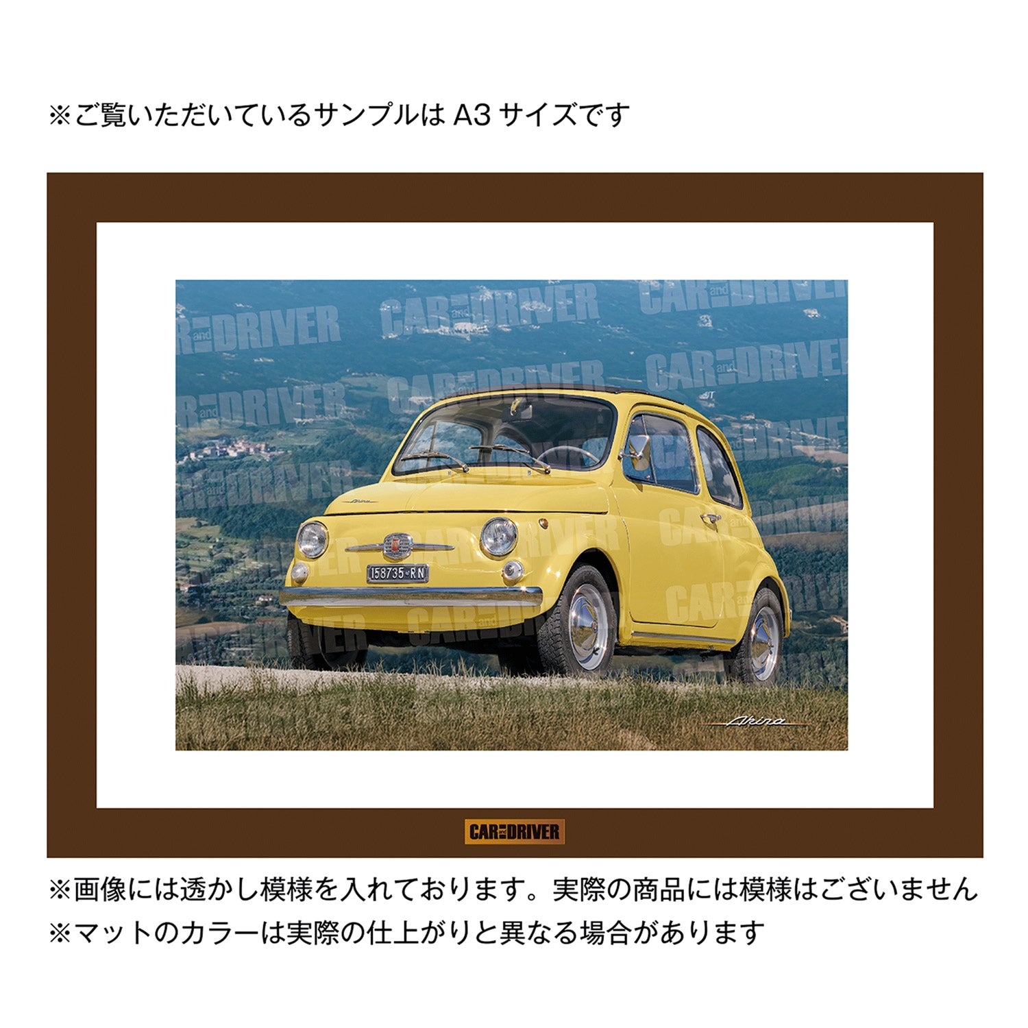 フィアット500『CAR and DRIVER』（2025年2月号）表紙 – カー・アンド