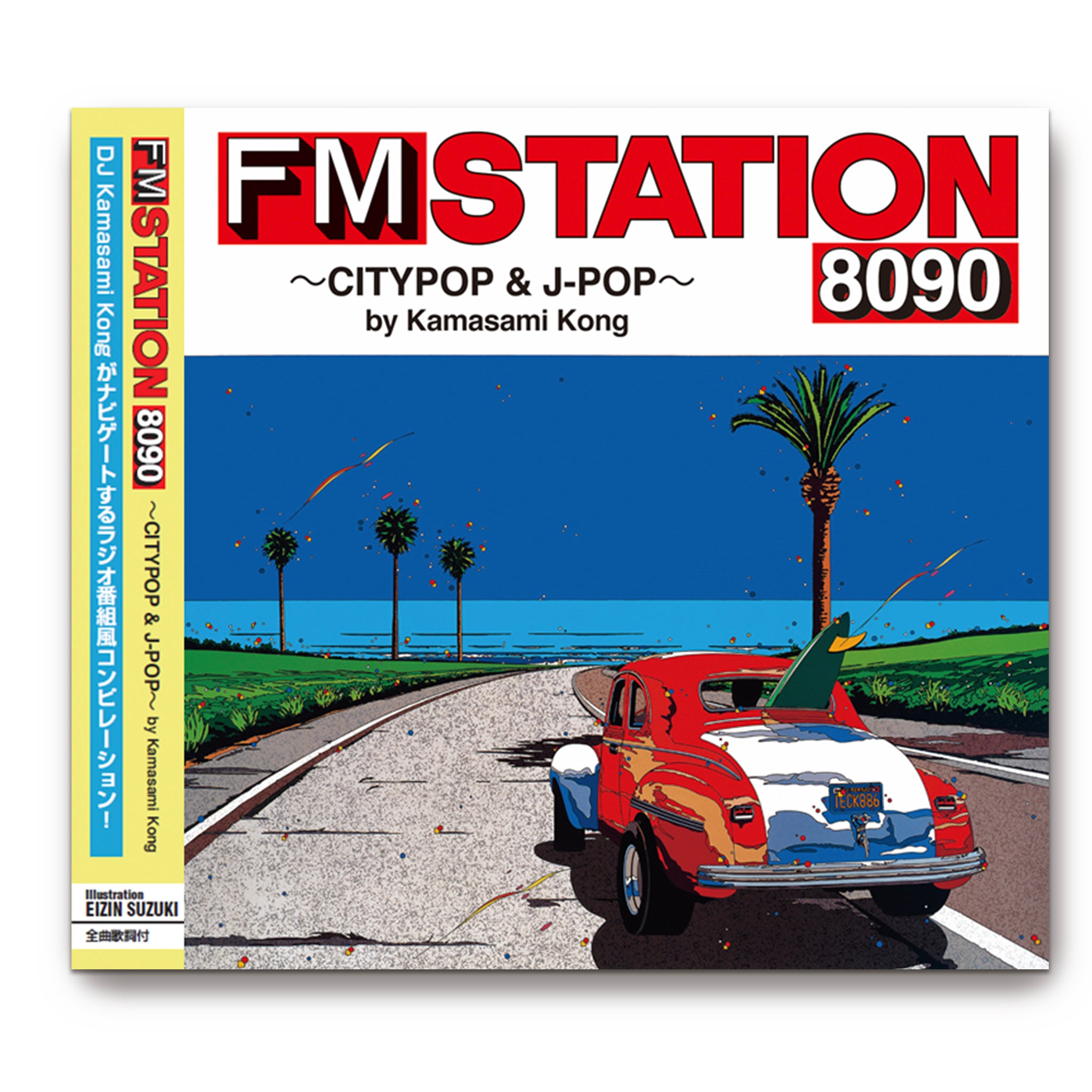 RECOMMENDED!【オリジナル特典付】FM STATION 8090 ～CITYPOP ＆ J-POP～ by Kamasami Ko –  カー・アンド・ドライバー collection