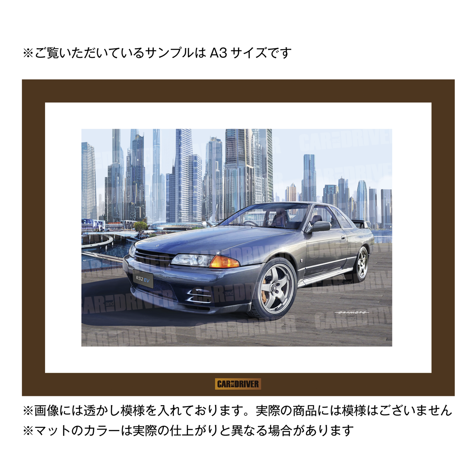 R32 スカイライン GTR 日産 純正 ドライビング シューズ 日産 R32 EV