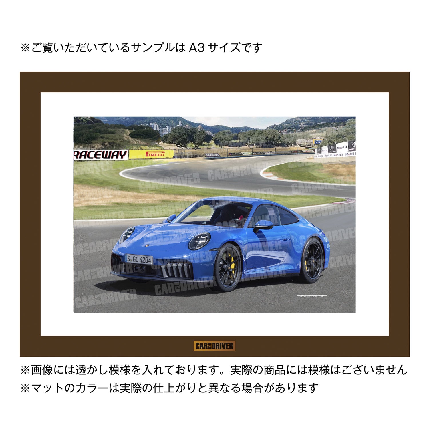 ポルシェ 911『CAR and DRIVER』（2025年5月号）表紙 – カー・アンド