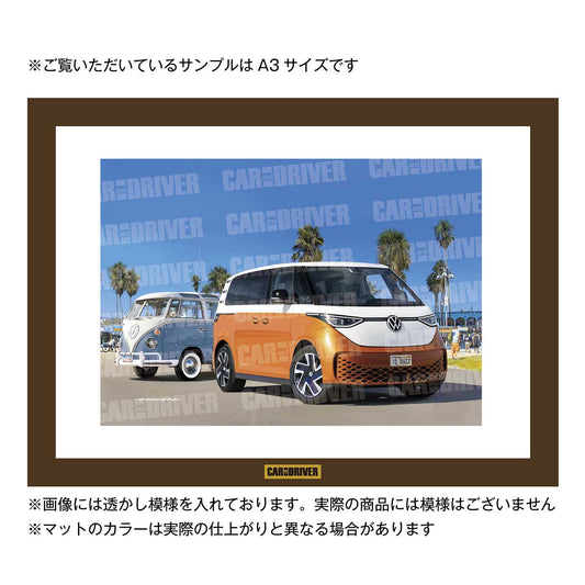 VW ID.Buzz『CAR and DRIVER』（2025年9月号）表紙