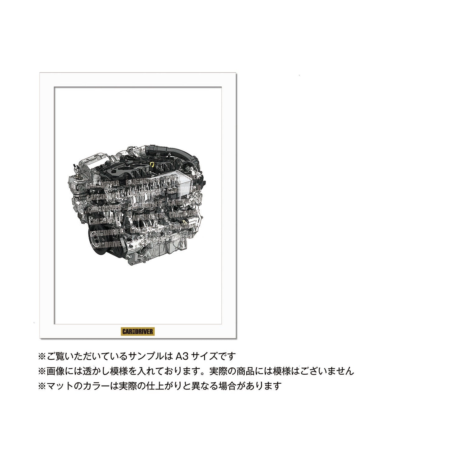 【アートボード】マツダCX-60『CAR and DRIVER』（2026年6月号）表紙