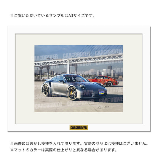 【アートボード】ポルシェ 911ターボSと930ターボ『CAR and DRIVER』（2026年11月号）表紙