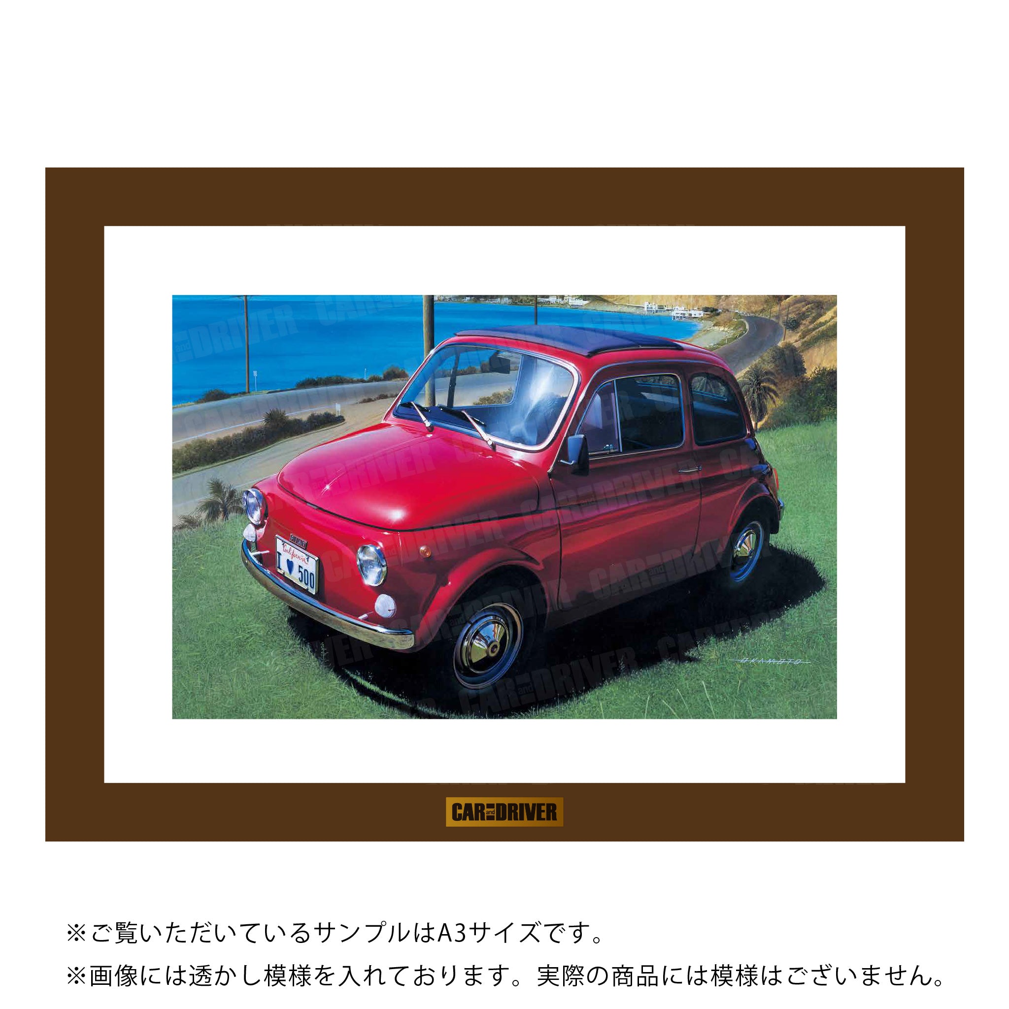 アートボード FIAT500